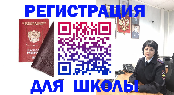 где прописаться в Лермонтове